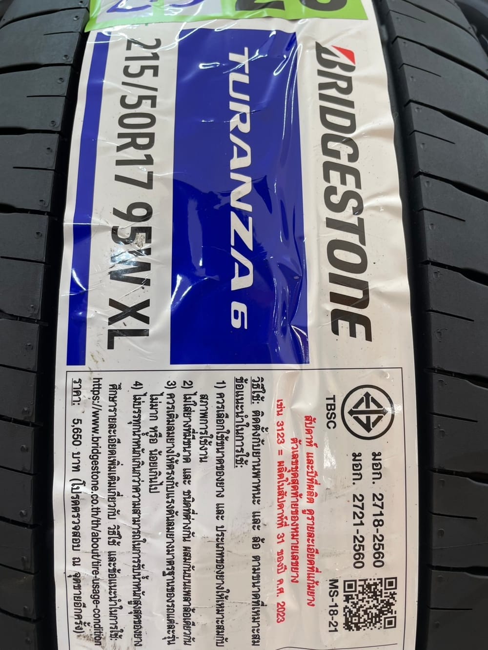 ยางรถยนต์ BRIDGESTONE รุ่น TURANZA 6 ขนาด 215/50R17 จำนวน 4 เส้น